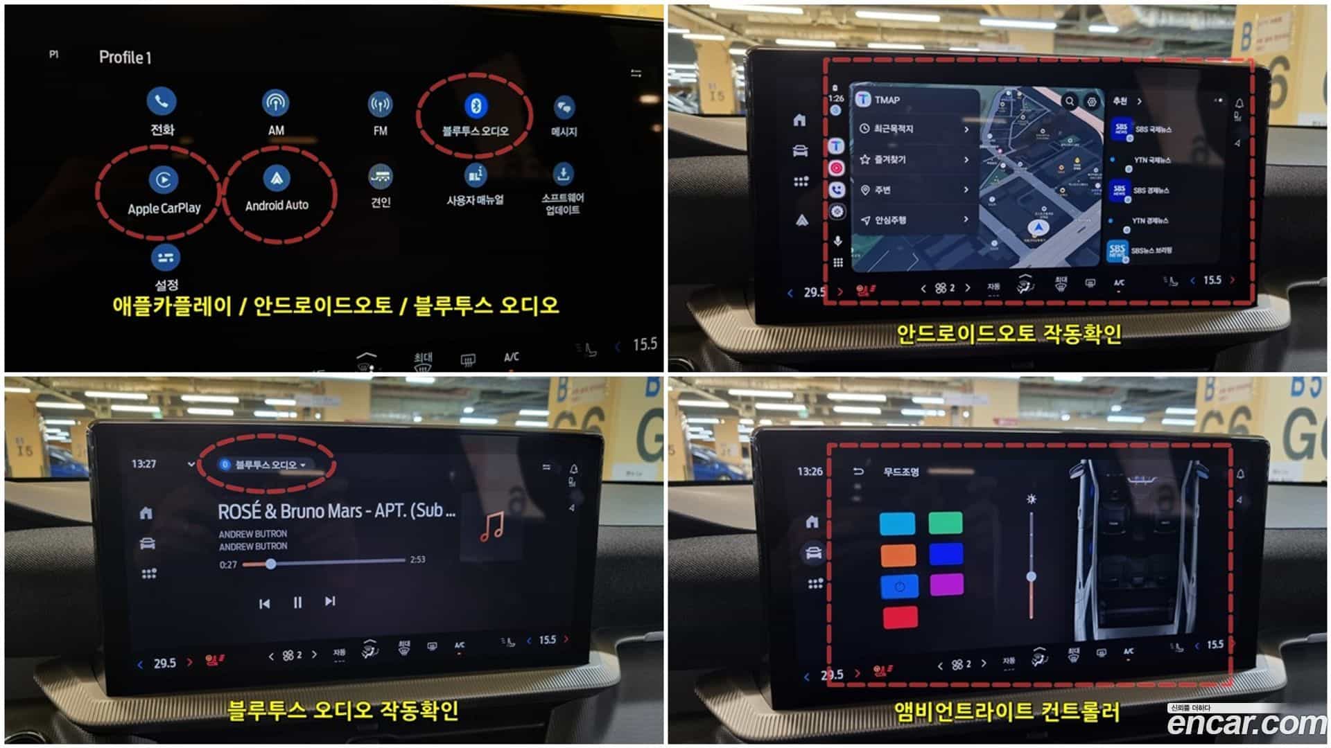 Explorer Ford 2024.10-INNER-009