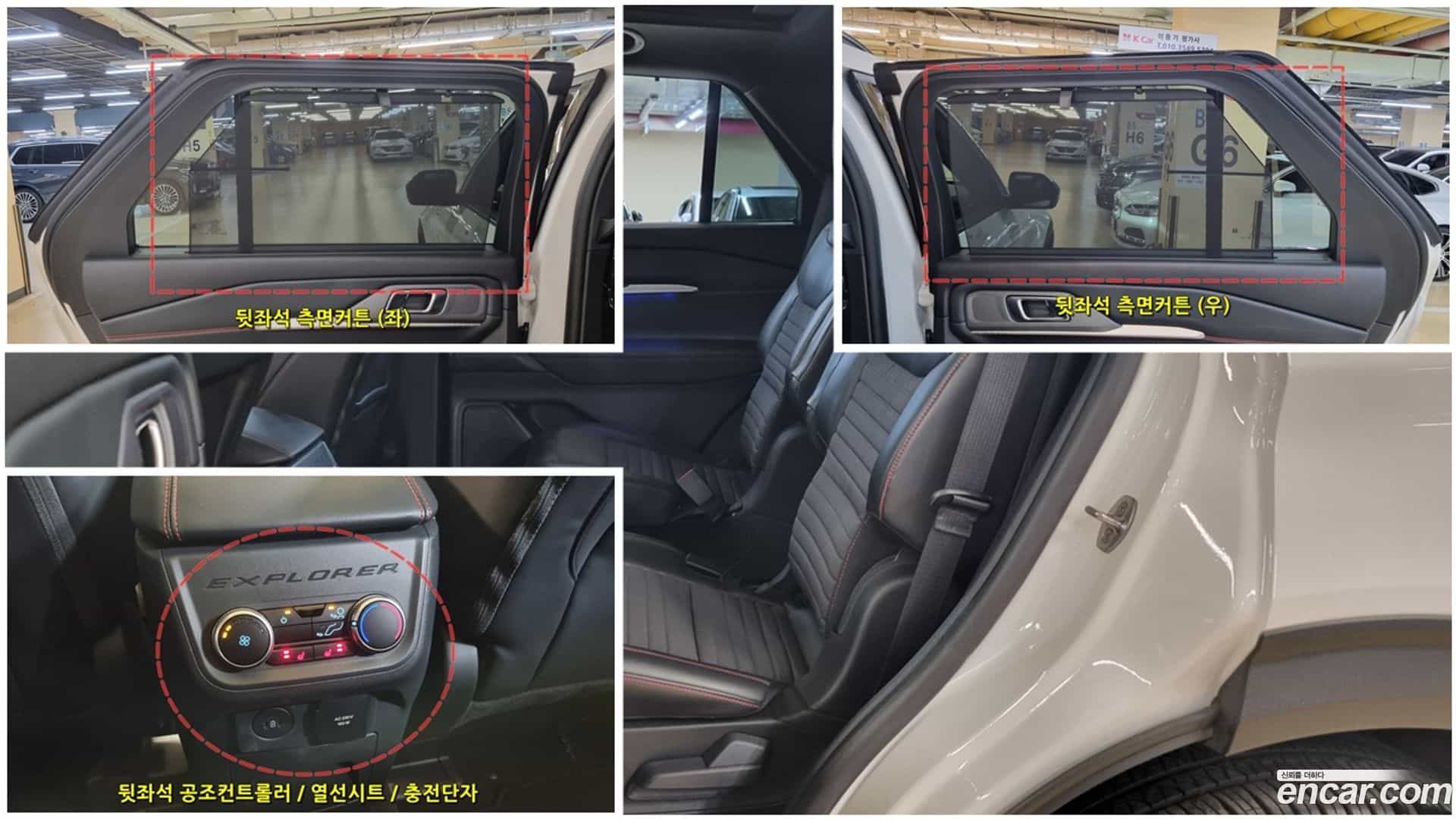 Explorer Ford 2024.10-OPTION-018