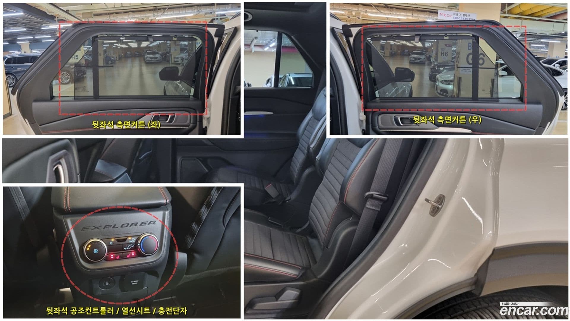 Main__Slider__Photo:Explorer Ford 2024.10-13