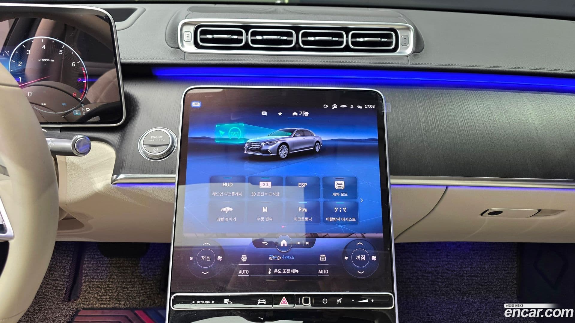 Main__Slider__Photo:S-Class Mercedes-Benz 2023.0-5