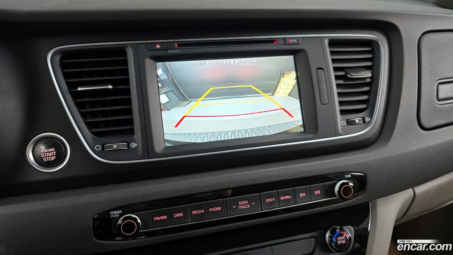 Main__Slider__Photo:Canival Kia 2014.6-14