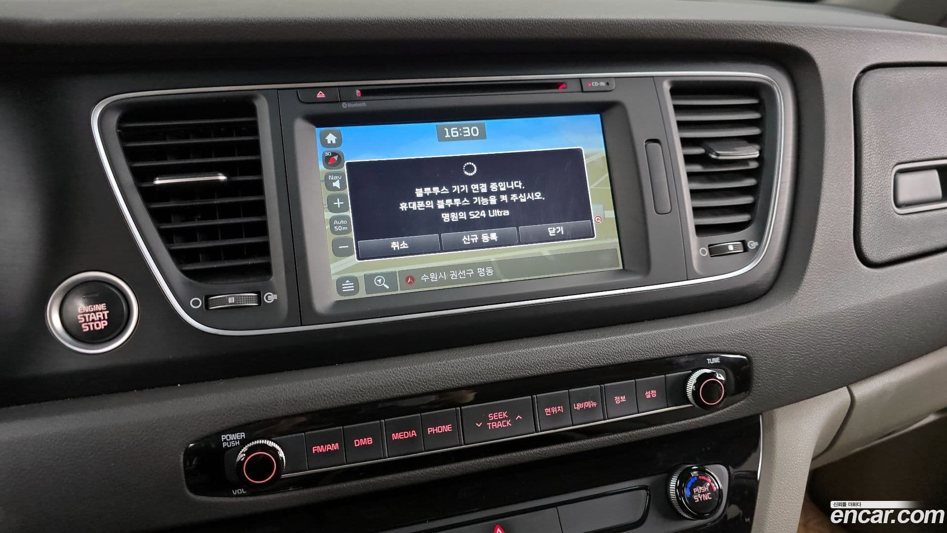 Main__Slider__Photo:Canival Kia 2014.6-15