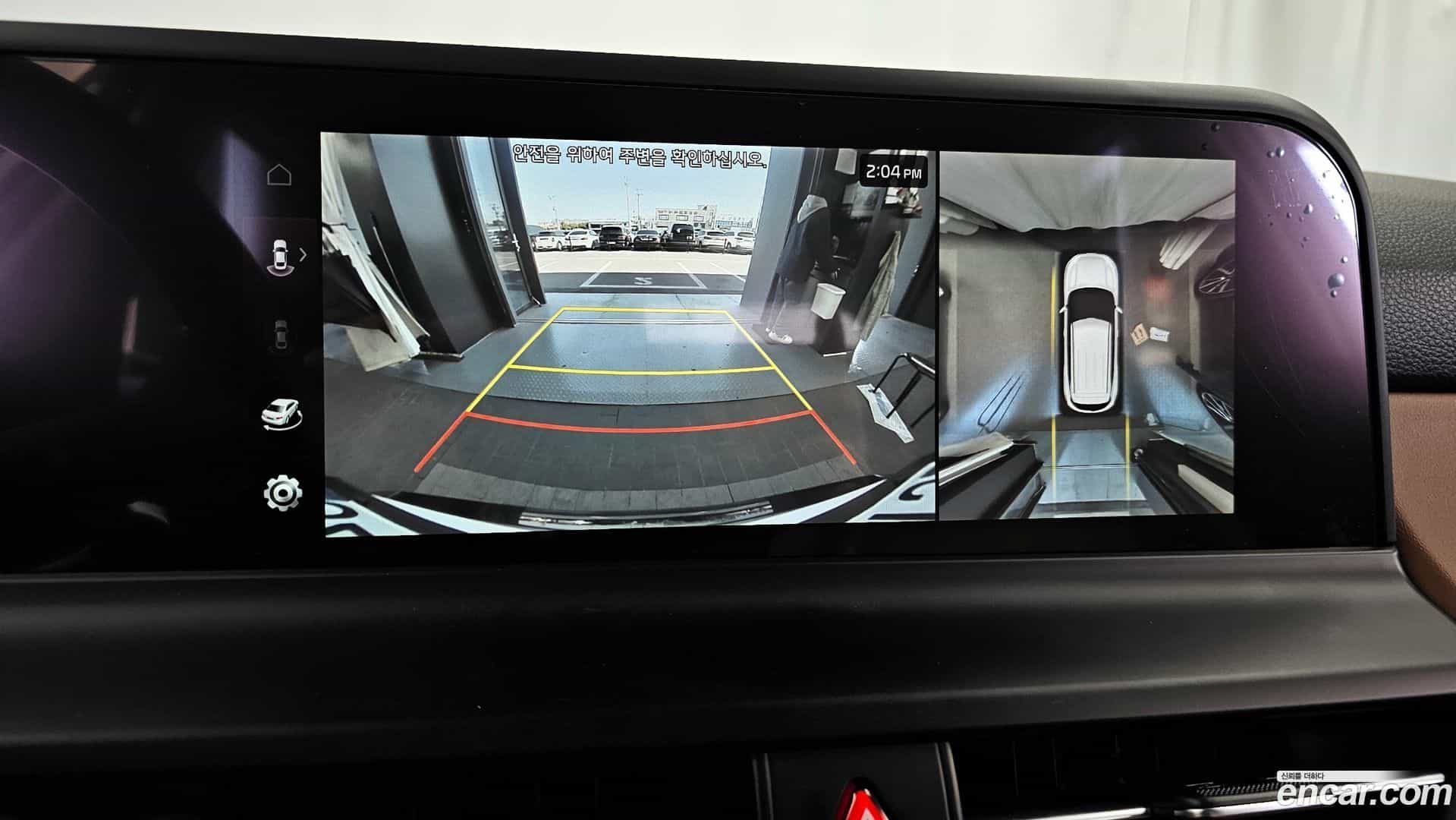 Seltos Kia 2024.4-OPTION-020