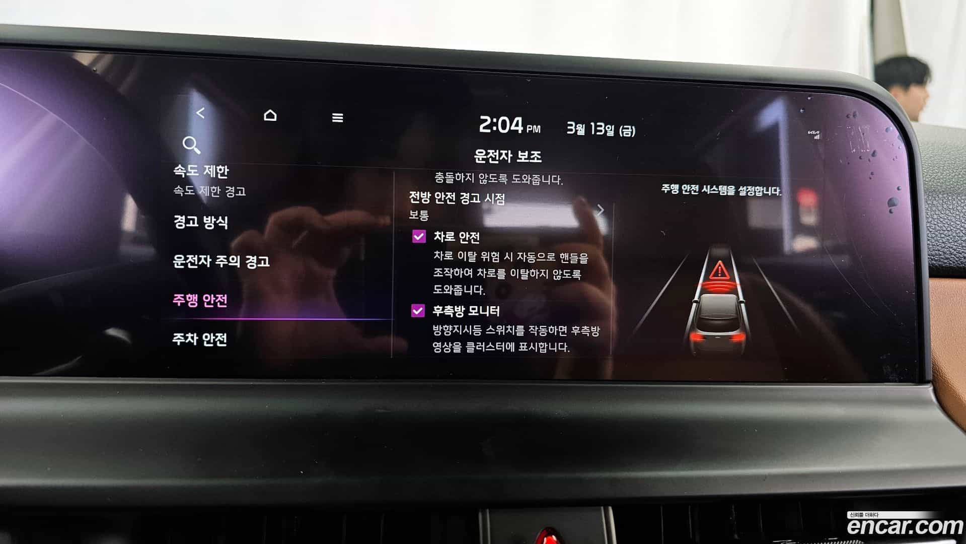 Seltos Kia 2024.4-OPTION-021