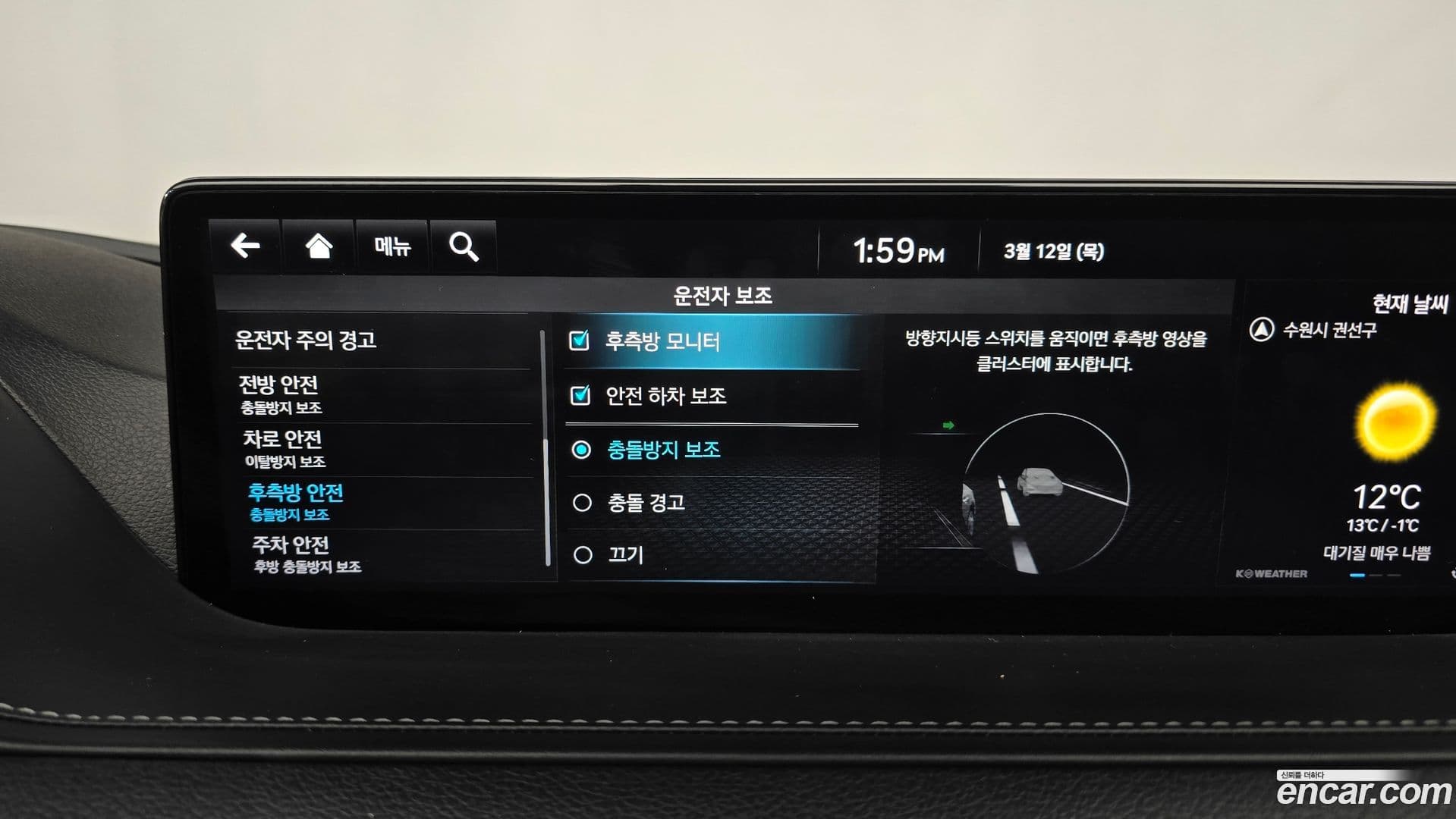 Main__Slider__Photo:G80 Genesis 2022.0-15