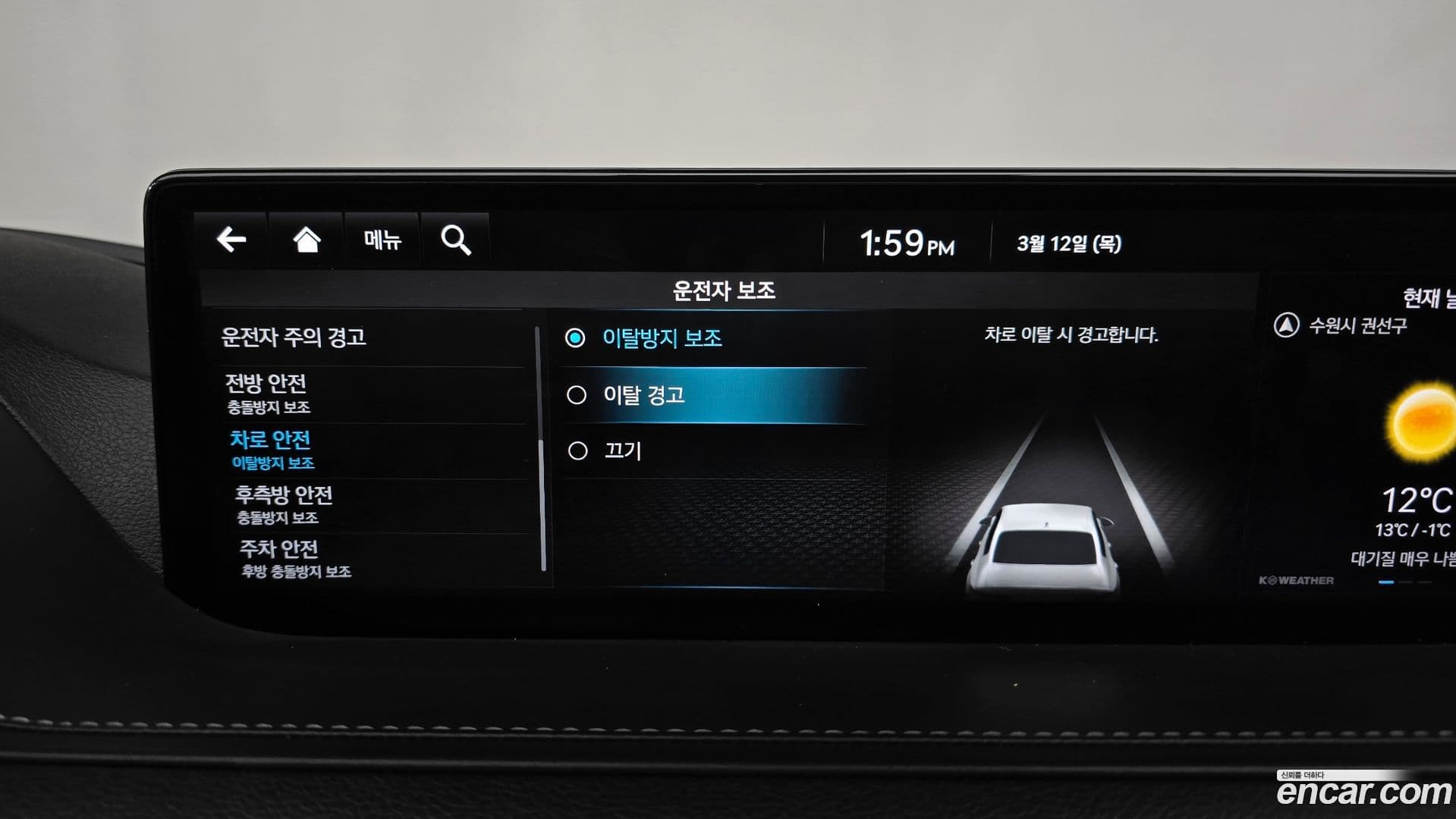 Main__Slider__Photo:G80 Genesis 2022.0-16