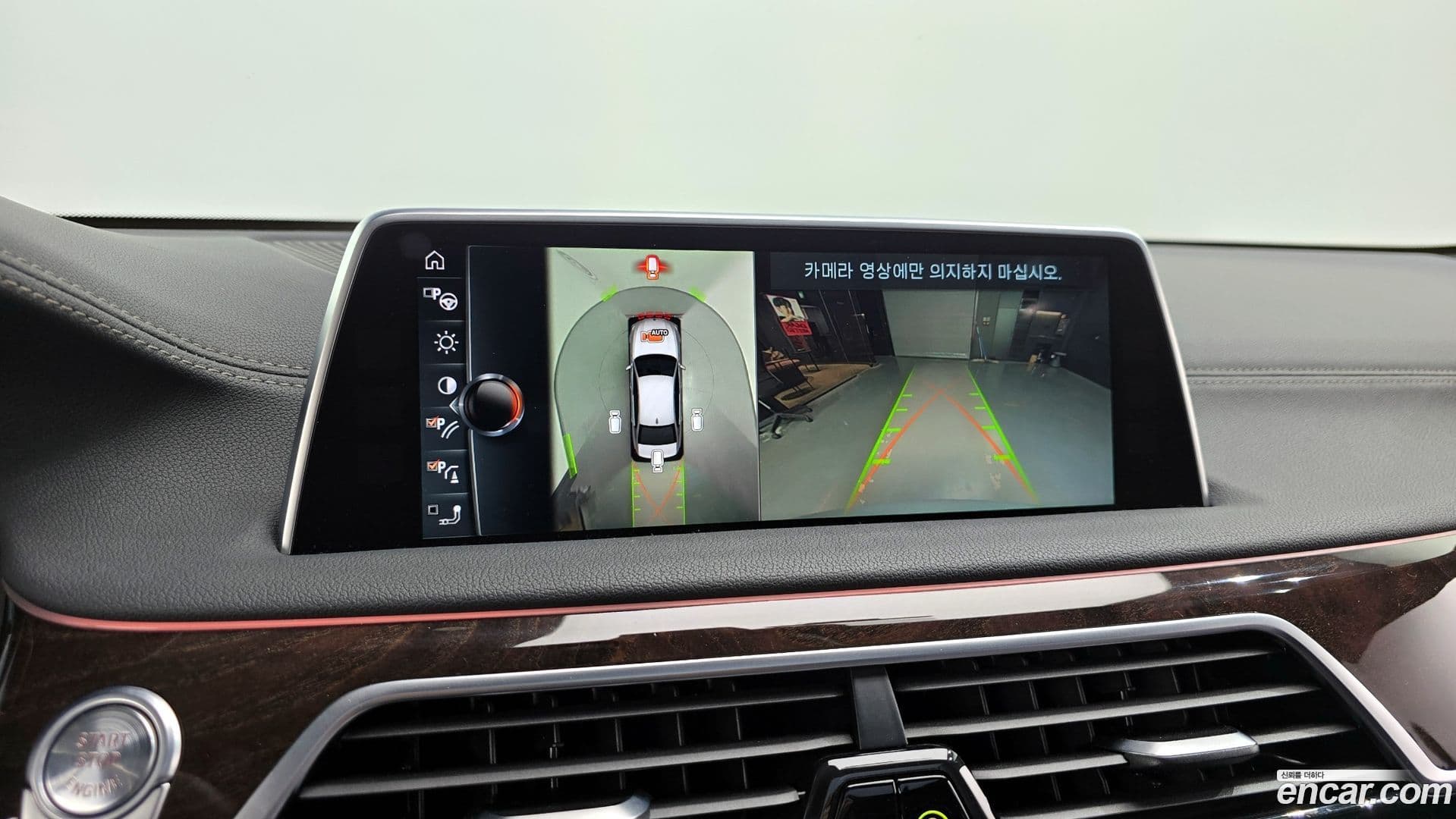 Main__Slider__Photo:7-Series BMW 2016.2-14