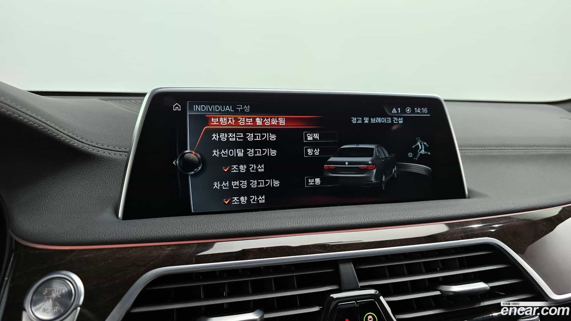 7-Series BMW 2016.2-OPTION-020