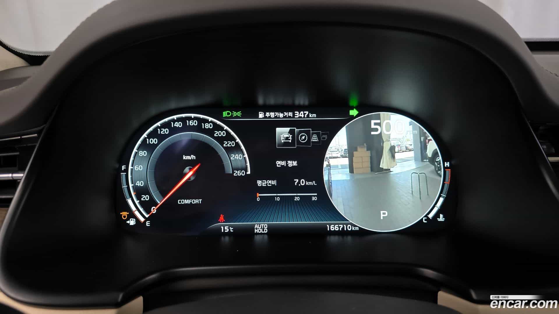 K9 Kia 2019.5-INNER-008