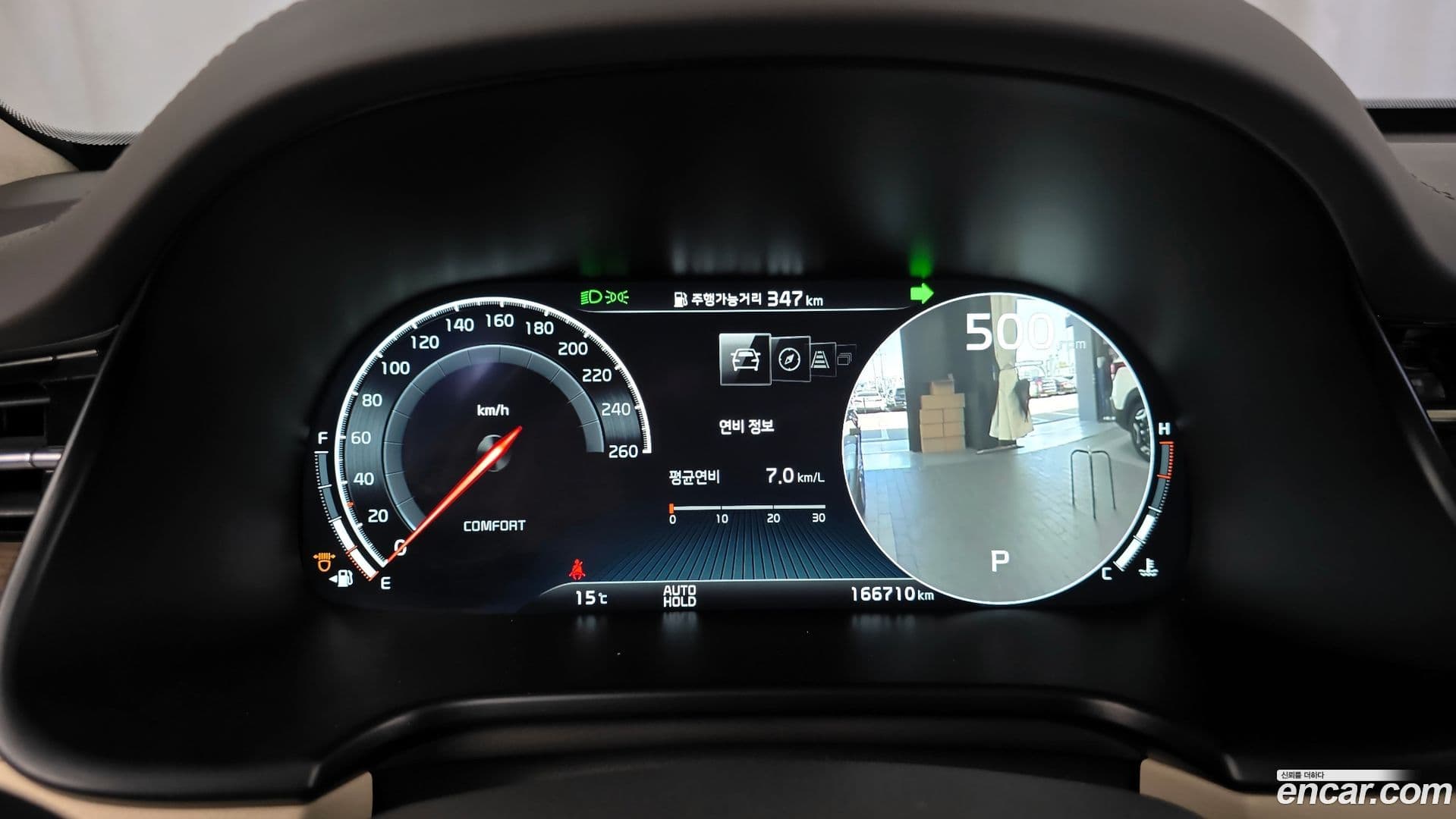 Main__Slider__Photo:K9 Kia 2019.5-7