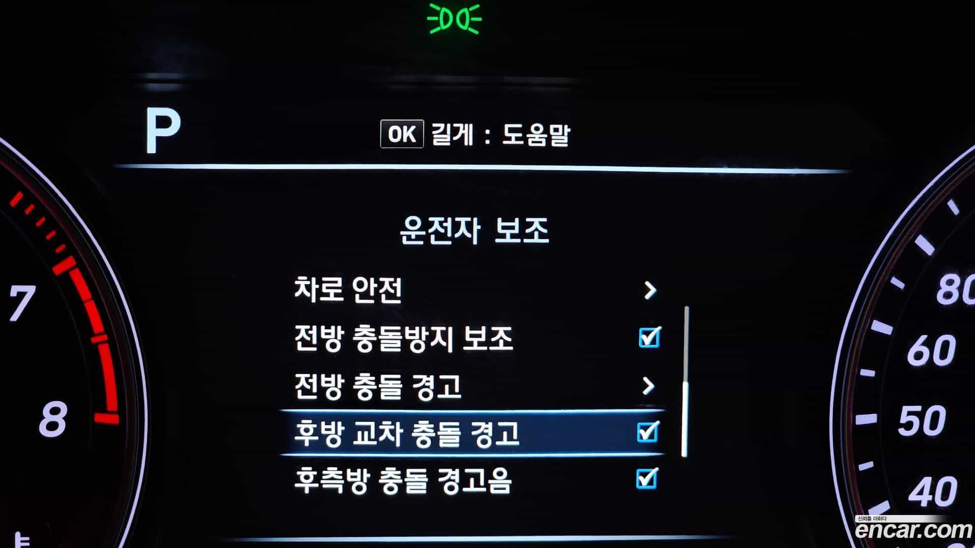 G70 Genesis 2019.5-OPTION-021