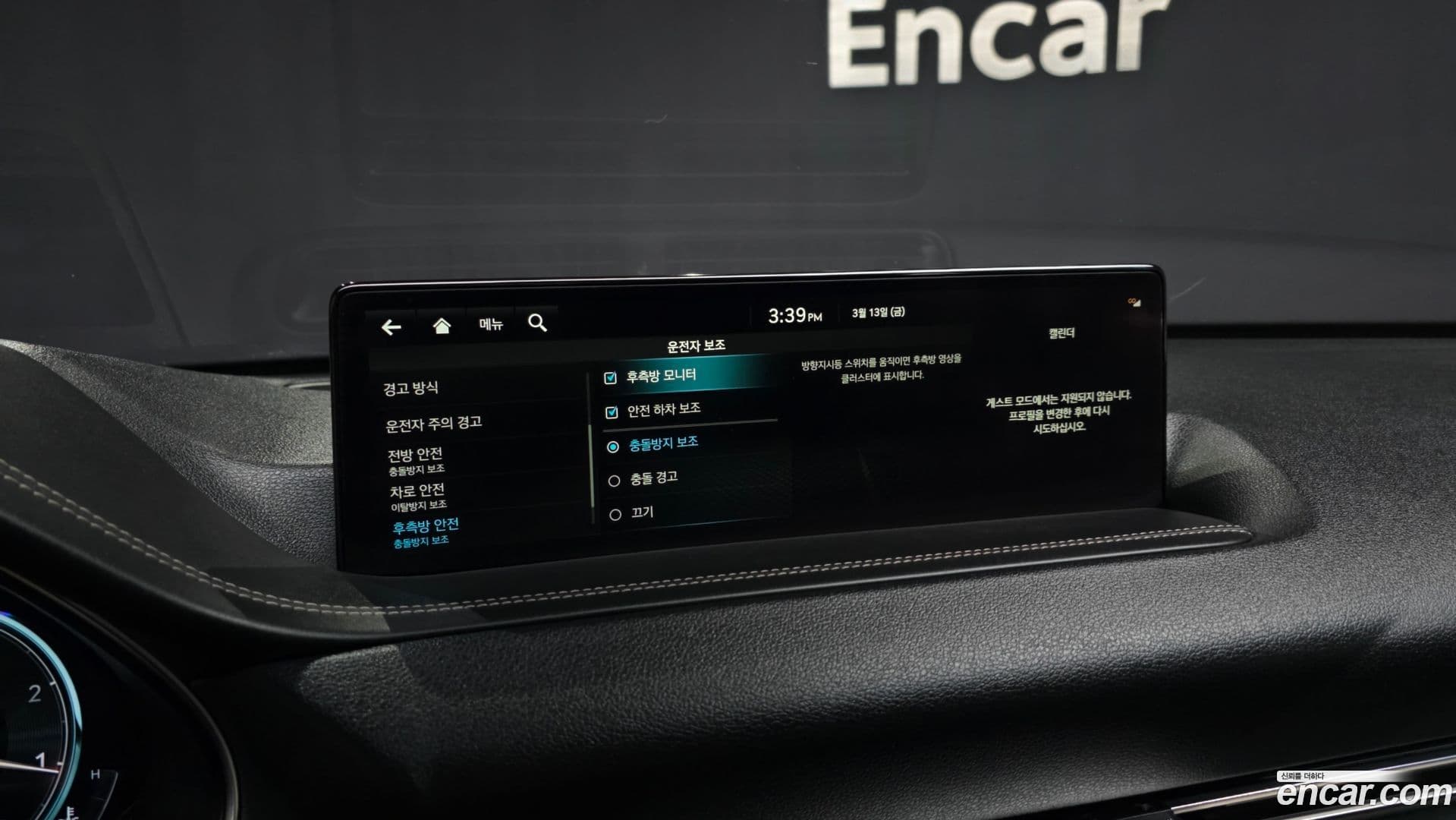 Main__Slider__Photo:GV80 Genesis 2021.9-15