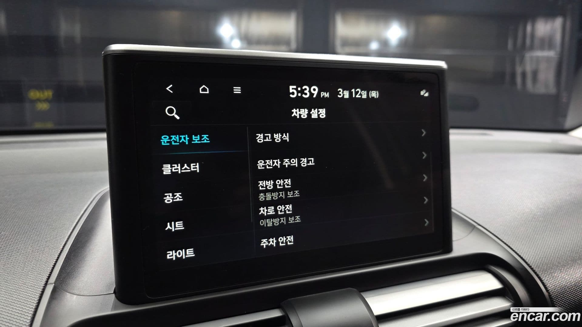 Main__Slider__Photo:Casper Hyundai 2023.5-15