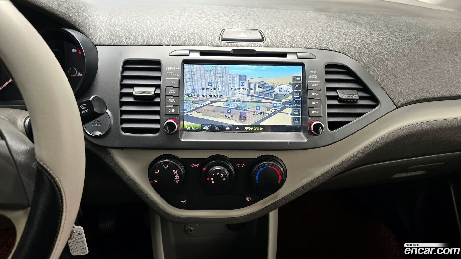 Main__Slider__Photo:morning Kia 2013.8-13