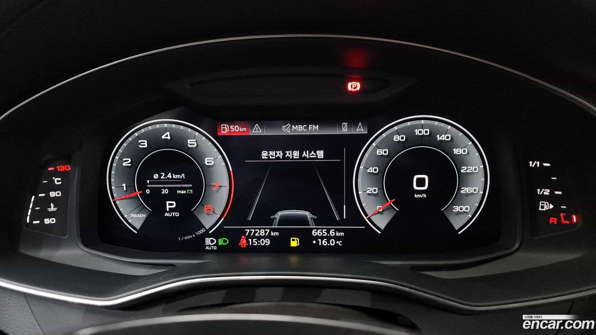 A7 Audi 2020.3-INNER-008