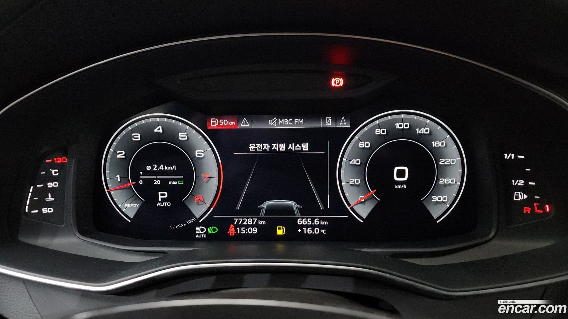 Main__Slider__Photo:A7 Audi 2020.3-7