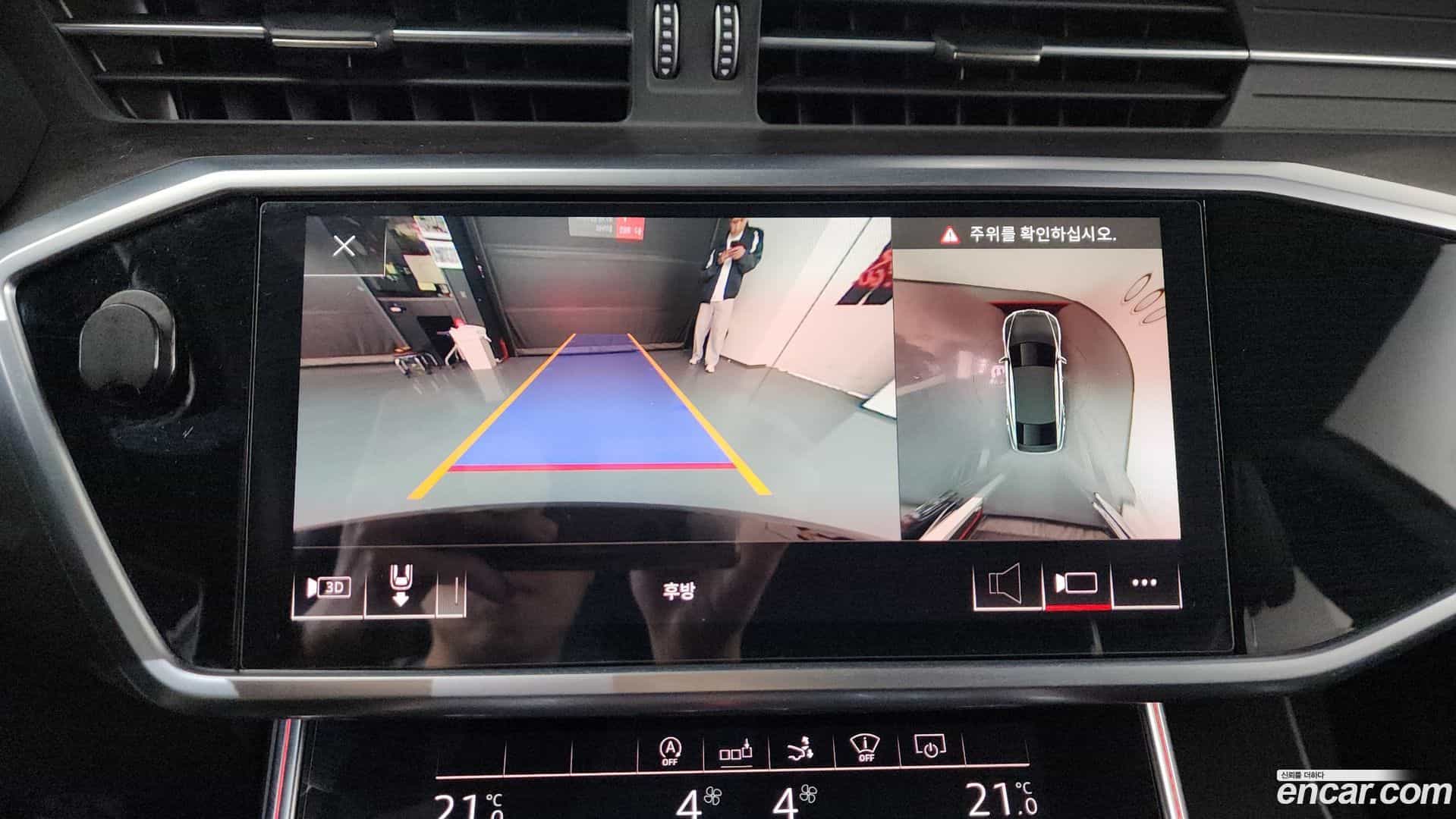 A7 Audi 2020.3-OPTION-019