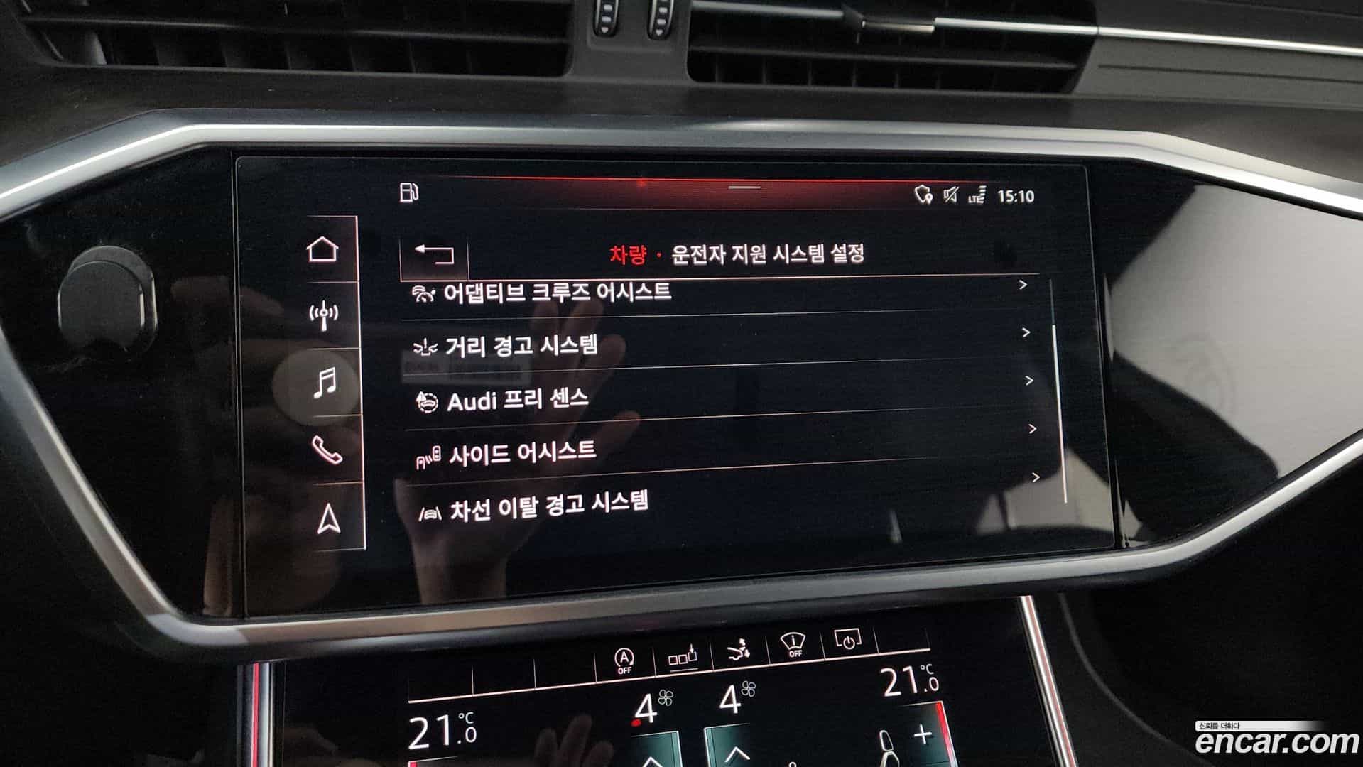 A7 Audi 2020.3-OPTION-020