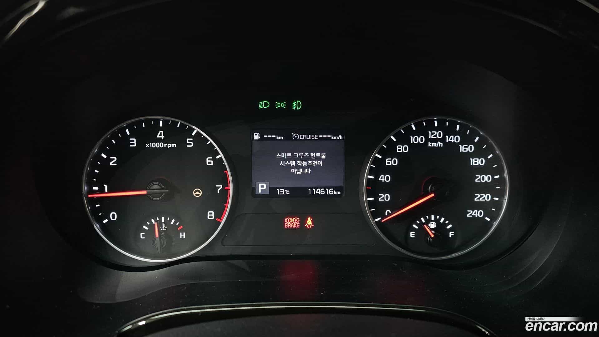 Seltos Kia 2021.3-INNER-008