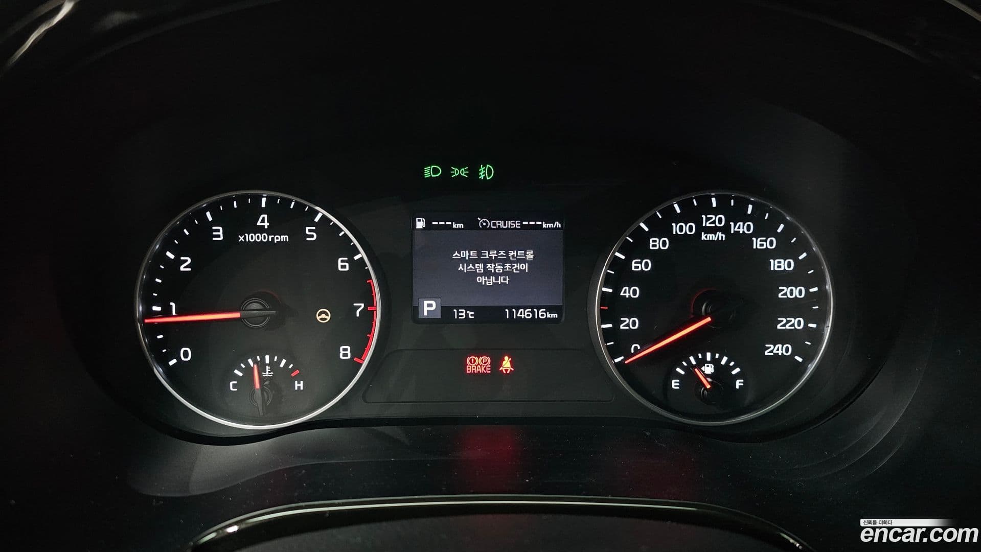 Main__Slider__Photo:Seltos Kia 2021.3-7