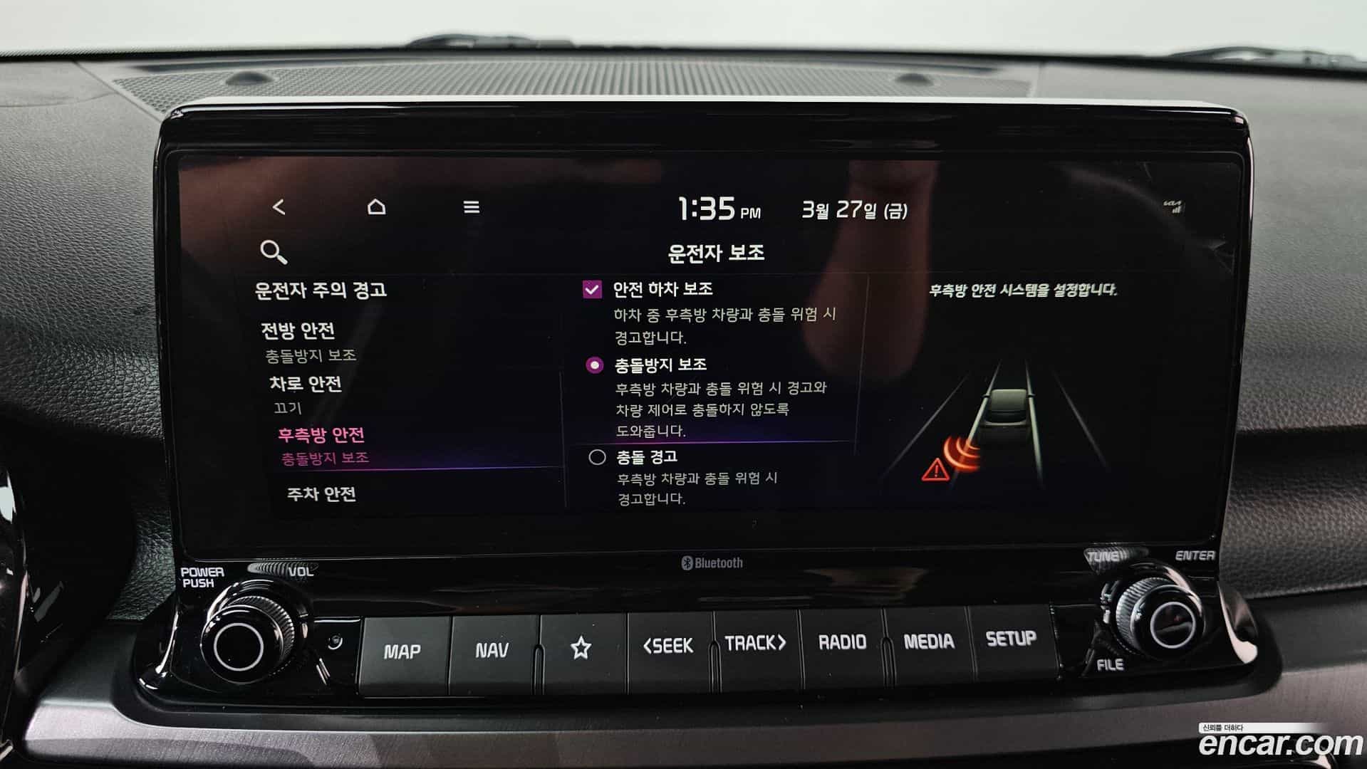 Seltos Kia 2021.3-OPTION-020