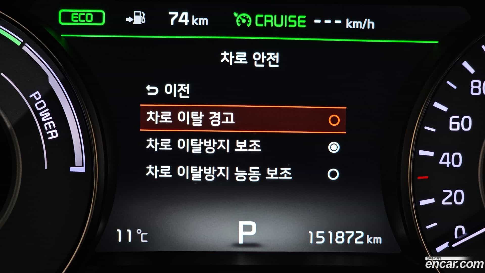 K7 Kia 2018.9-OPTION-020