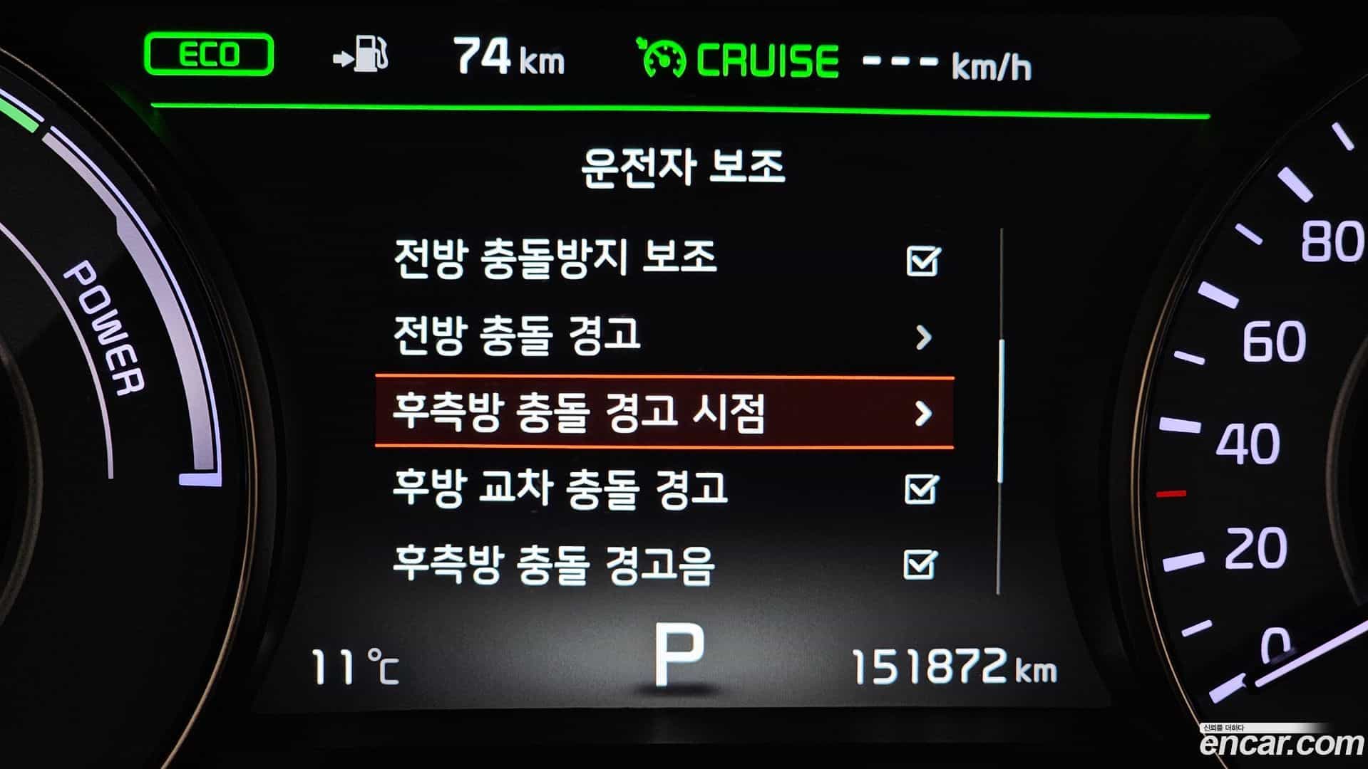 K7 Kia 2018.9-OPTION-021