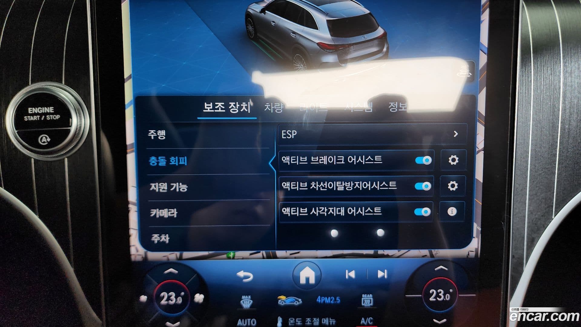 Main__Slider__Photo:GLC-Class Mercedes-Benz 2023.7-15