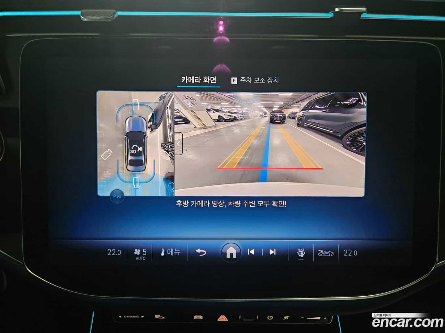 E-Class Mercedes-Benz 2025.10-OPTION-019