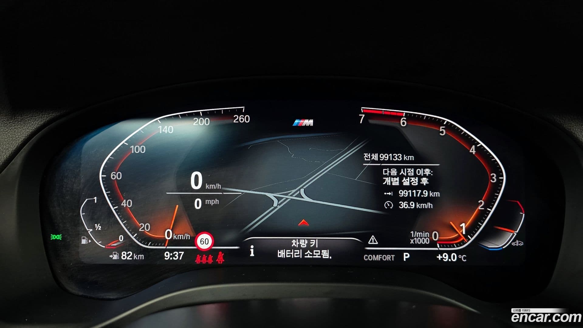 Main__Slider__Photo:X3 BMW 2021.1-7