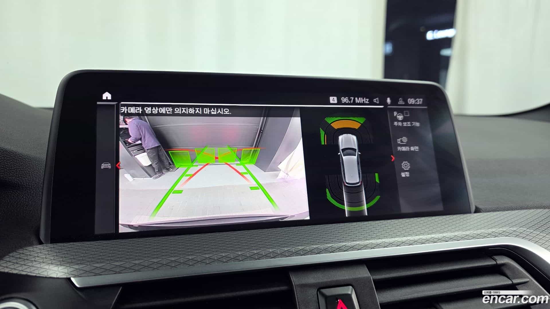 X3 BMW 2021.1-OPTION-019