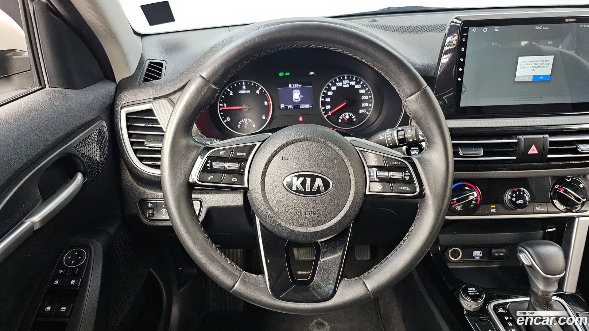 Main__Slider__Photo:Seltos Kia 2021.4-12