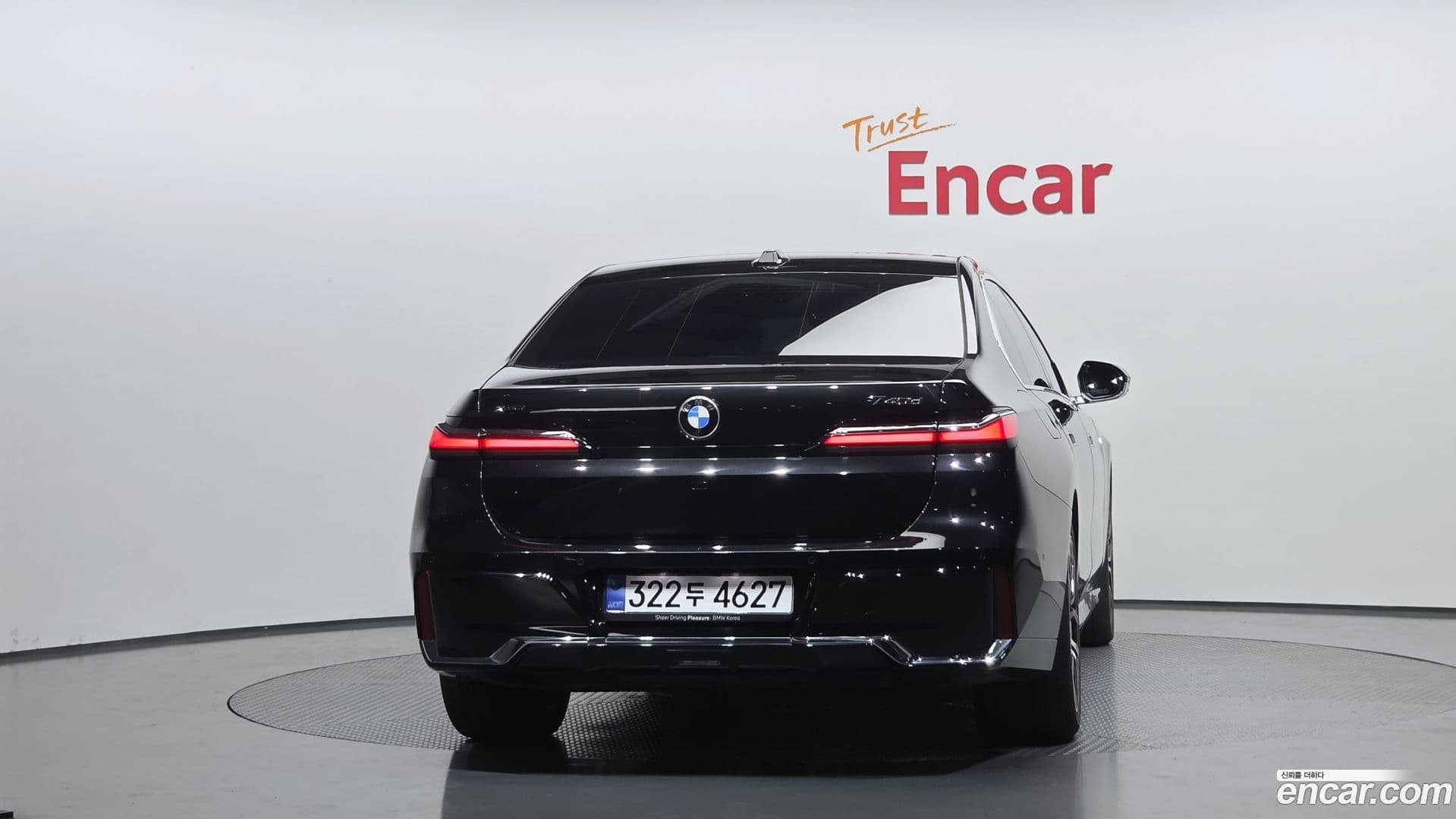 Main__Slider__Photo:7-Series BMW 2025.3-3