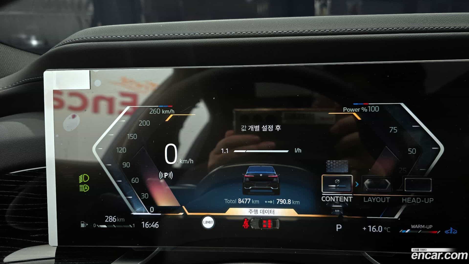 7-Series BMW 2025.3-INNER-008