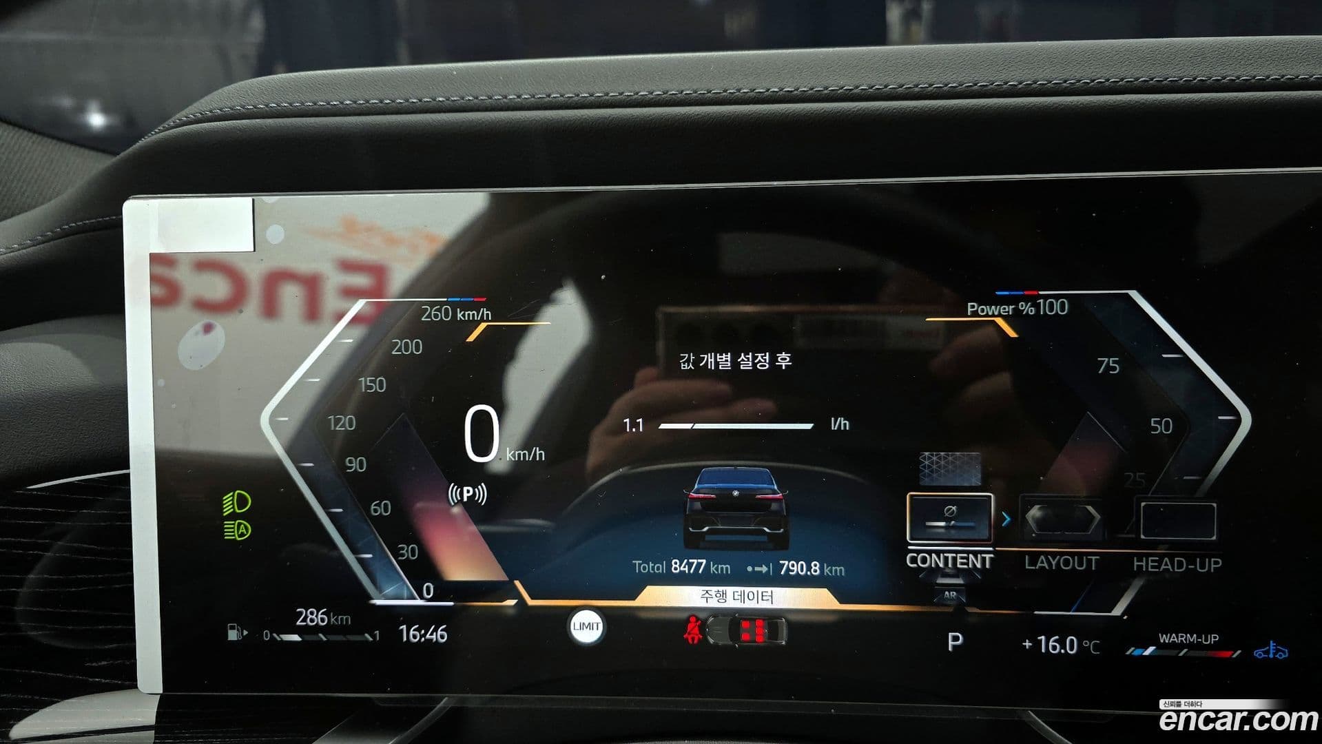 Main__Slider__Photo:7-Series BMW 2025.3-7