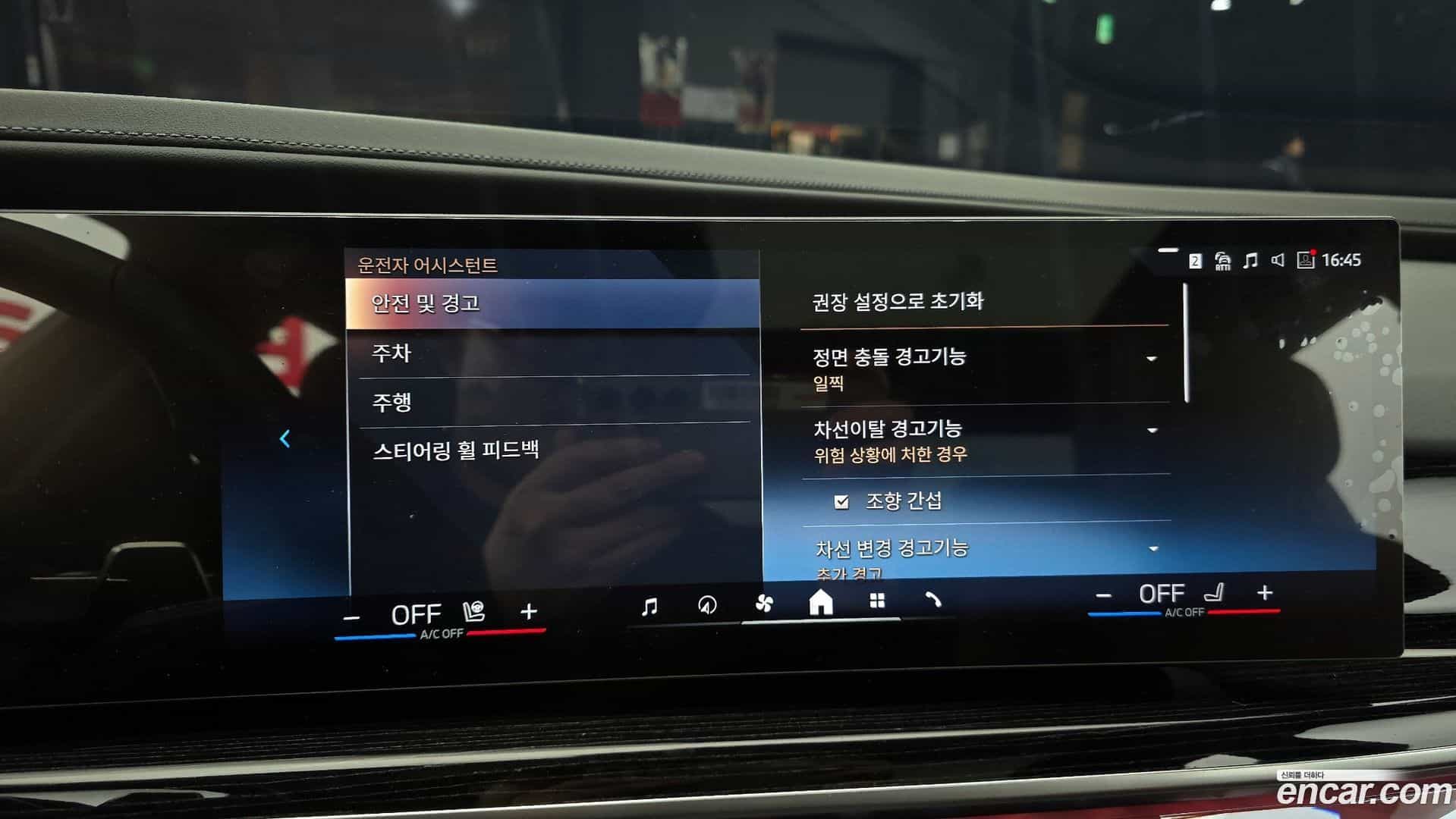 7-Series BMW 2025.3-OPTION-019