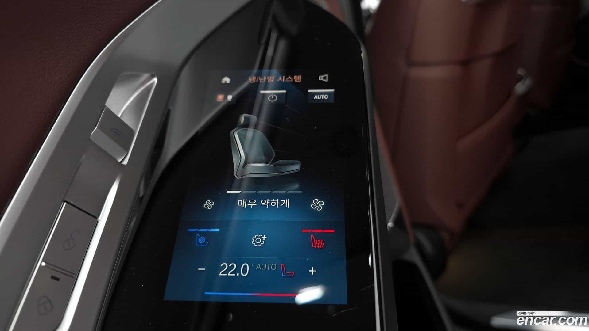 7-Series BMW 2025.3-OPTION-022