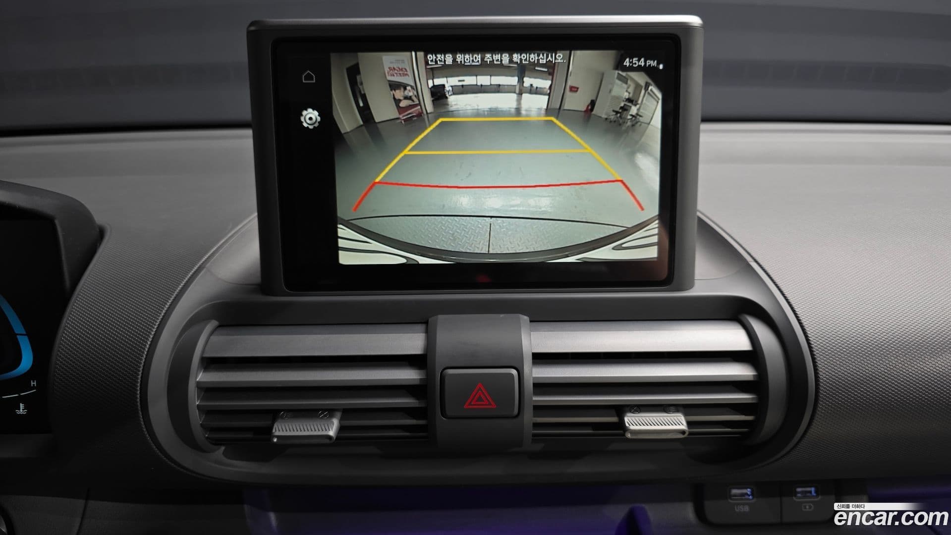 Main__Slider__Photo:Casper Hyundai 2022.6-13