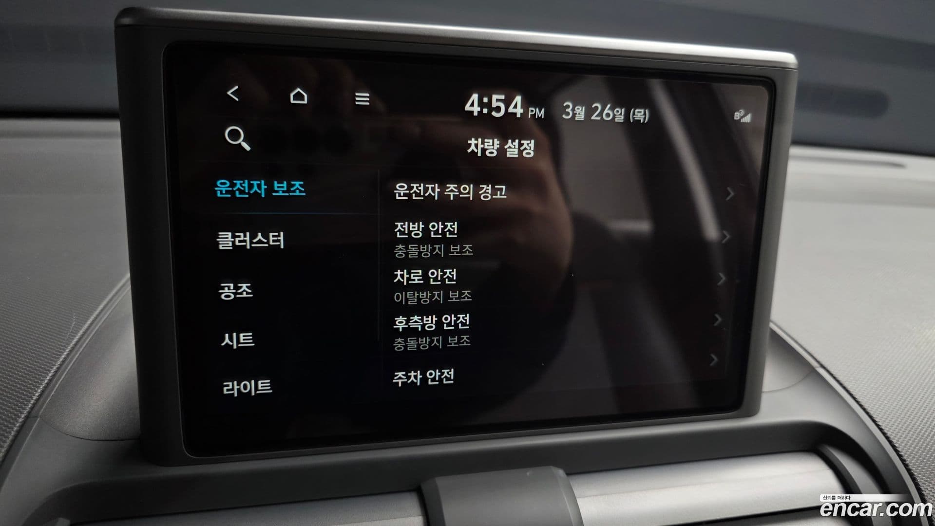 Main__Slider__Photo:Casper Hyundai 2022.6-14