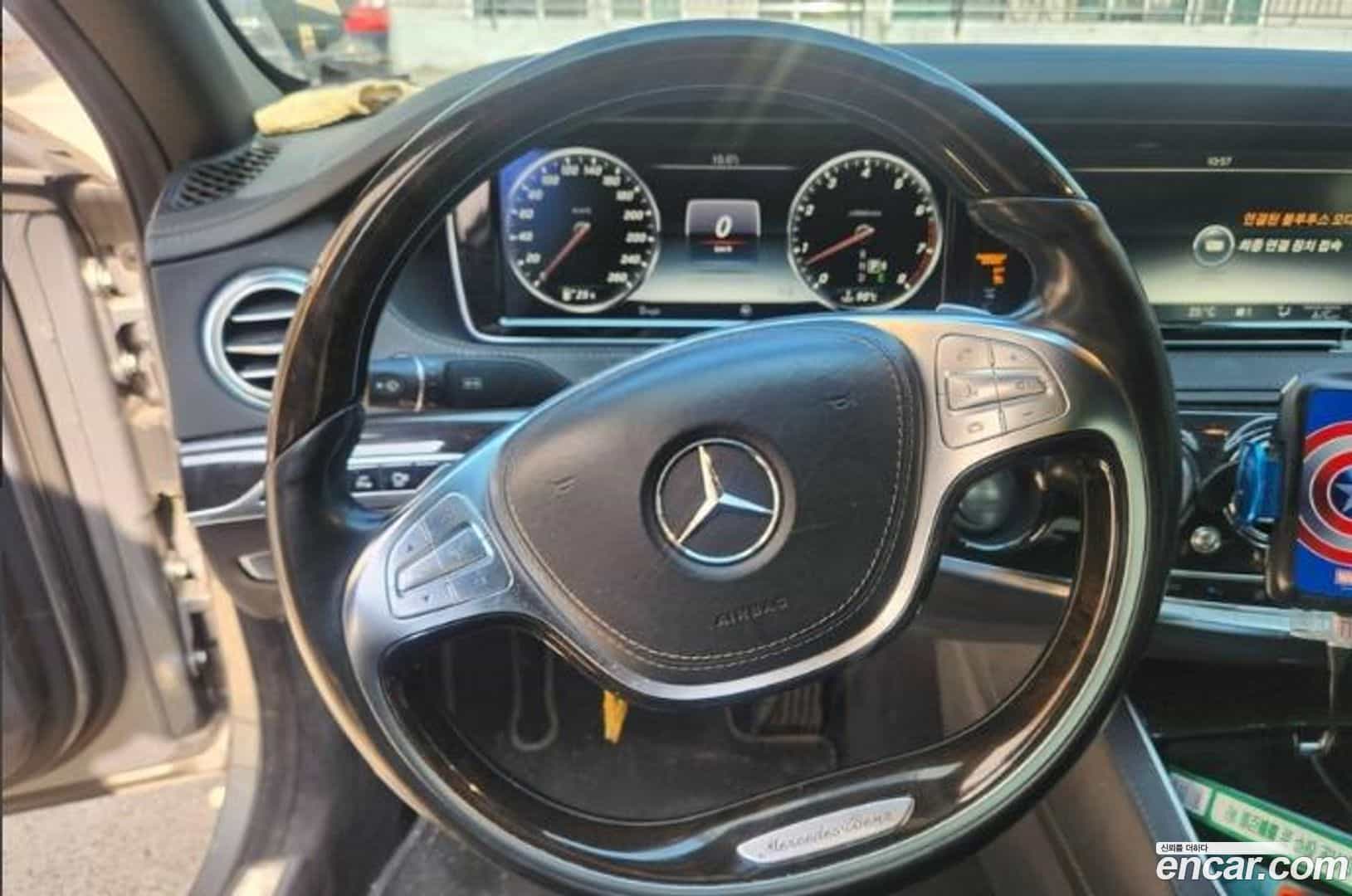 S-Class Mercedes-Benz 2015.5-OUTER-006