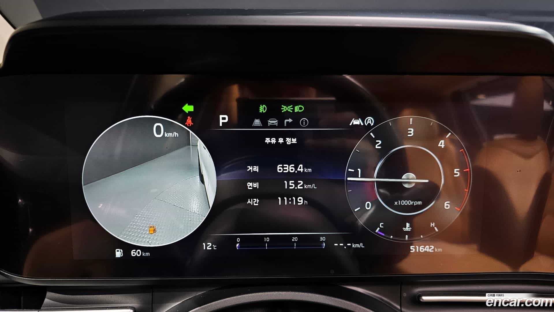 Canival Kia 2023.6-INNER-008