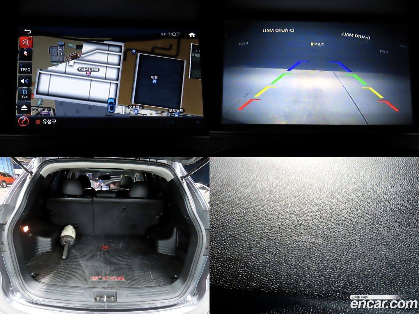 Main__Slider__Photo:Tucson Hyundai 2010.7-17