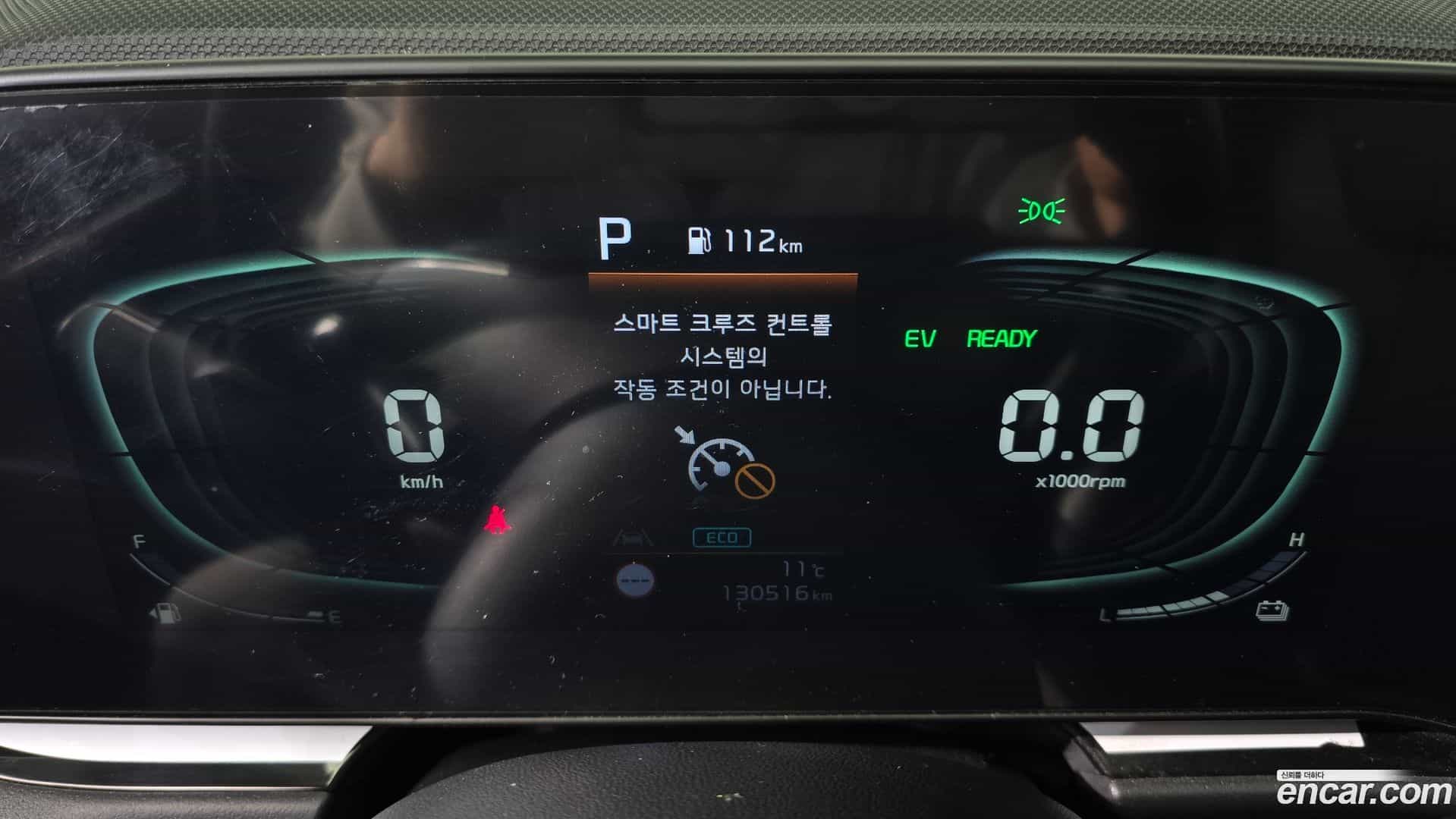 Niro Kia 2022.5-INNER-008