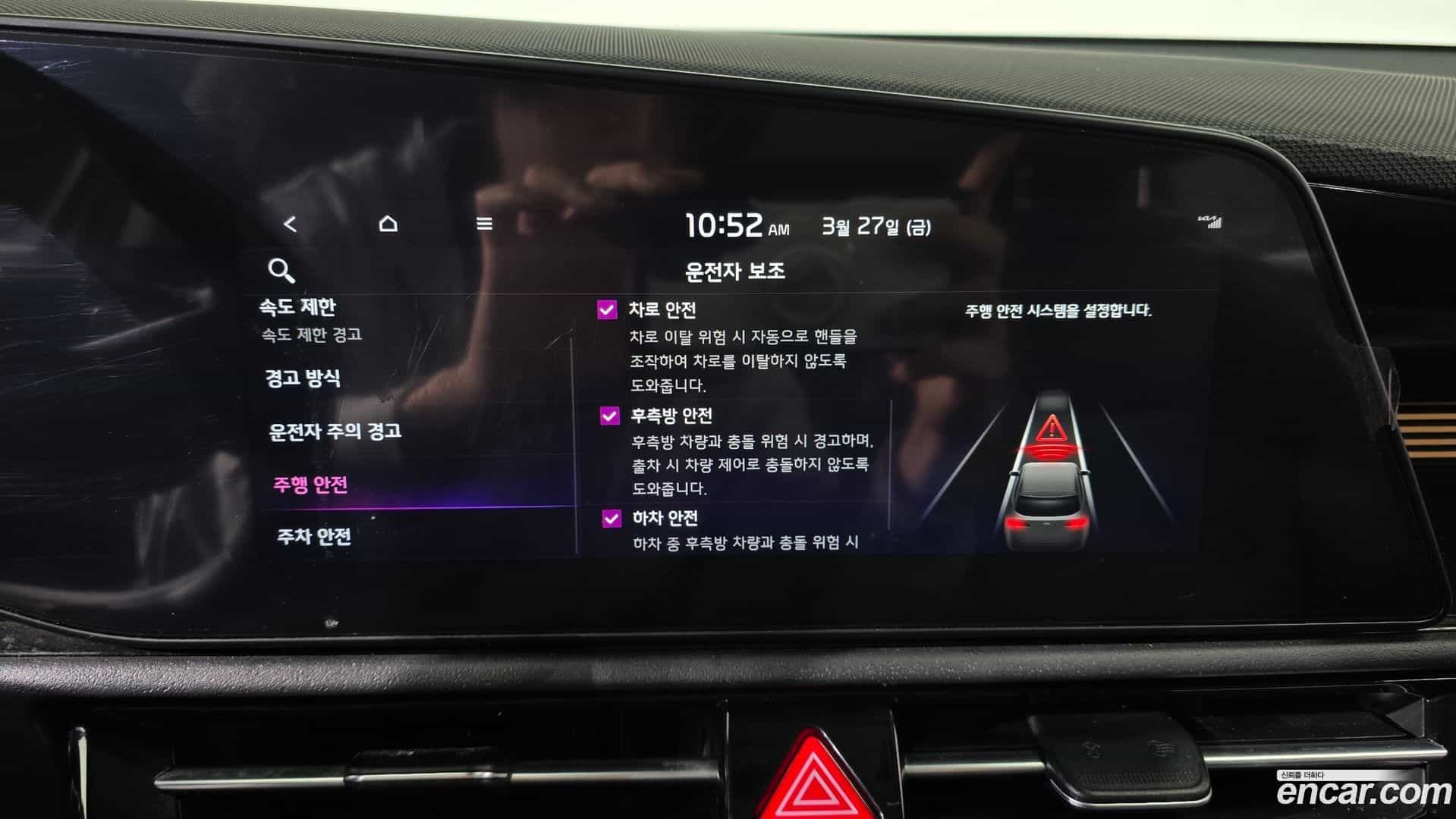 Niro Kia 2022.5-OPTION-020