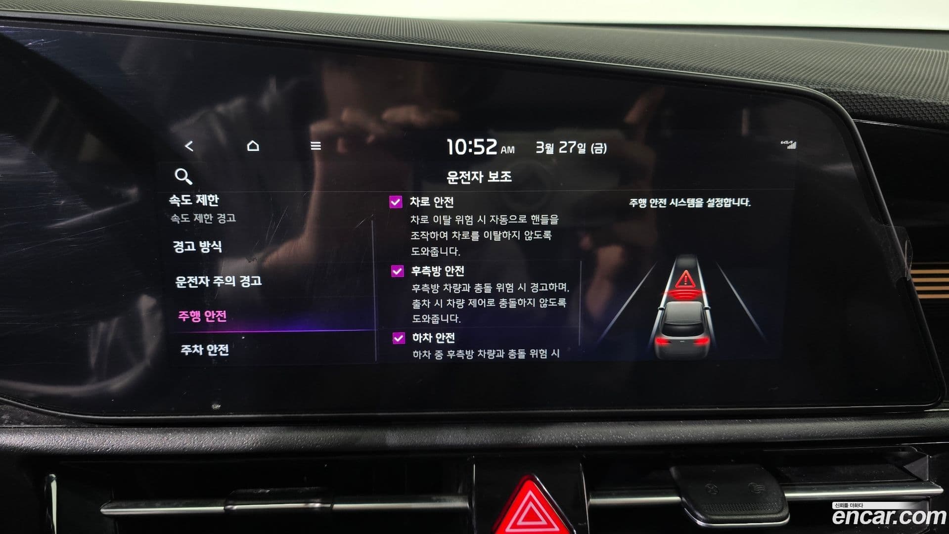 Main__Slider__Photo:Niro Kia 2022.5-15