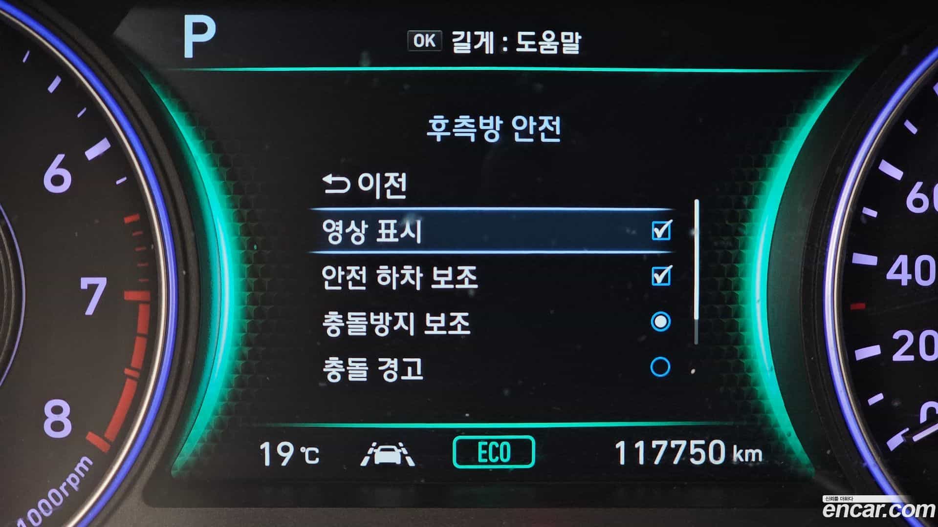 Palisade Hyundai 2019.6-OPTION-020