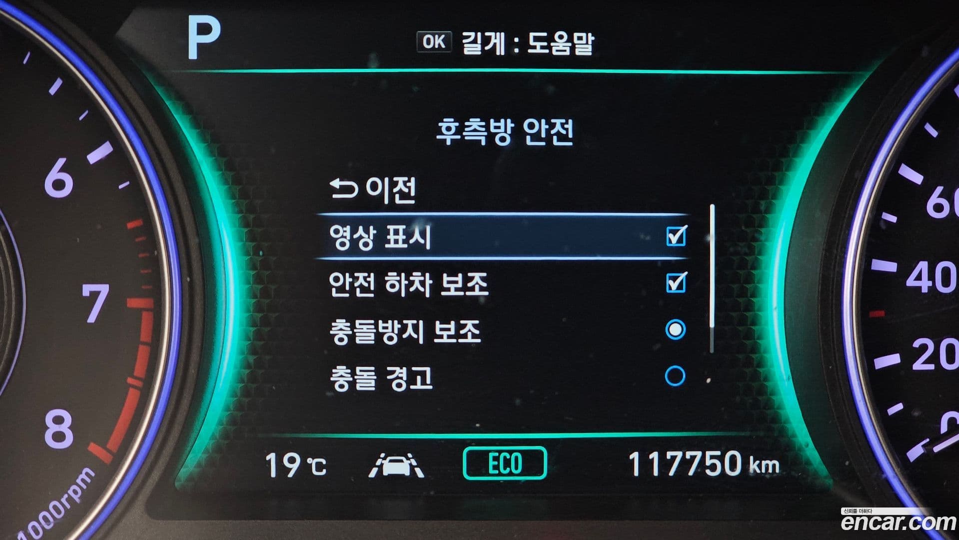 Main__Slider__Photo:Palisade Hyundai 2019.6-15