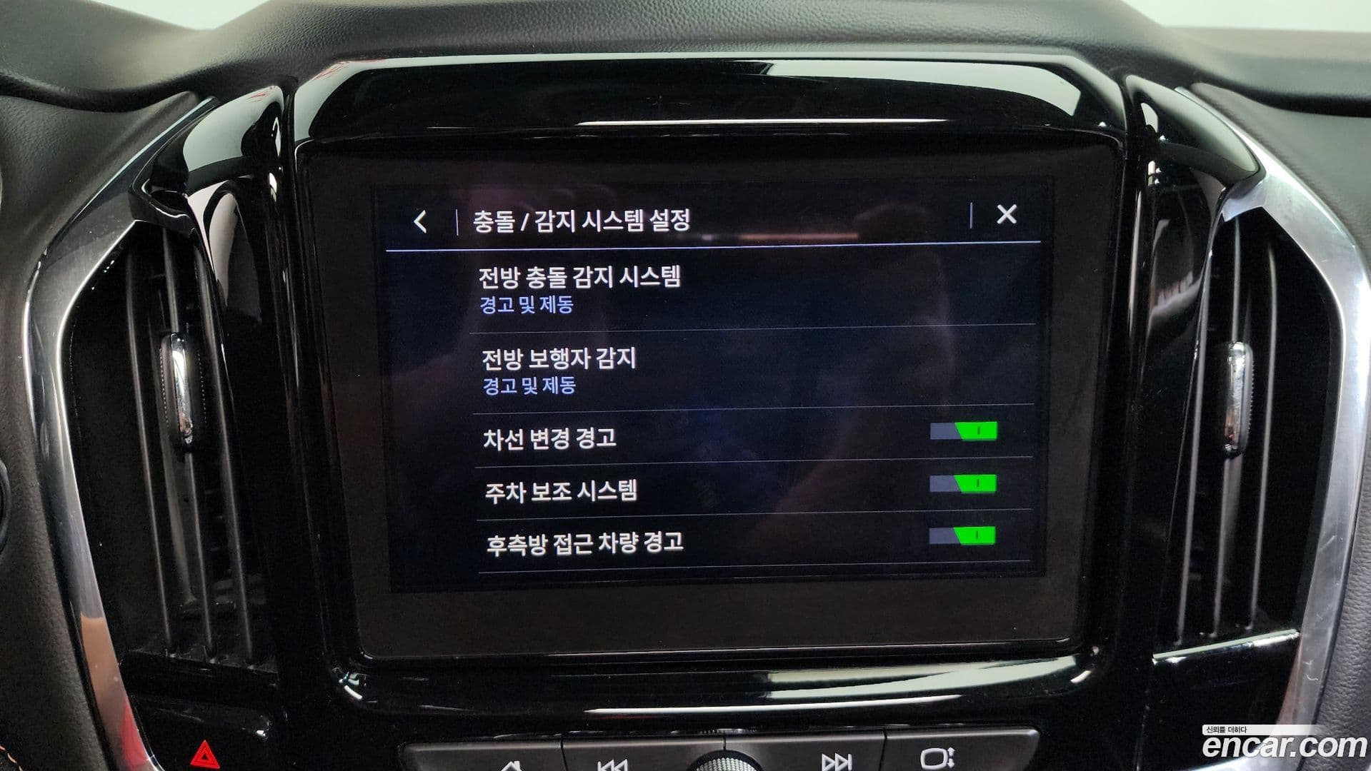 Main__Slider__Photo:Traverse ChevroletGMDaewoo 2020.4-15