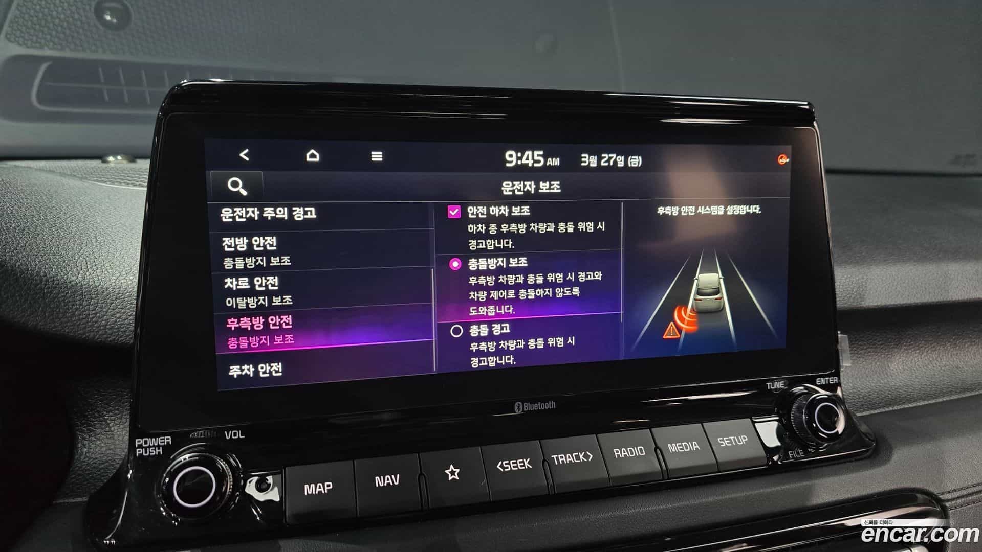 Seltos Kia 2021.2-OPTION-023