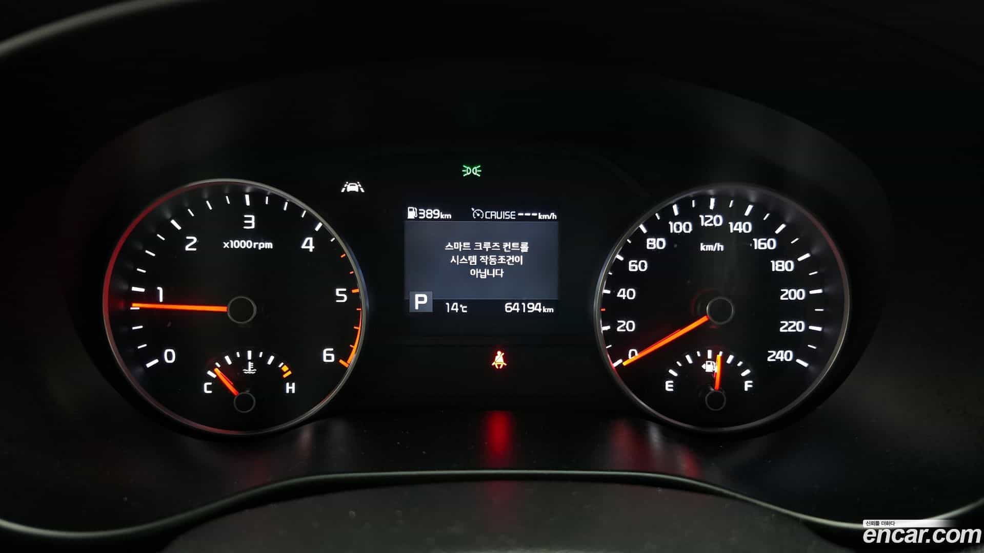 Sportage Kia 2019.7-INNER-008